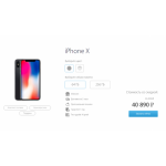 Все отзывы о Осторожно мошенники!! sem-store.ru на stena-otzyvov.com