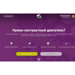 Все отзывы о Осторожно мошенники!! services-auto.ru на stena-otzyvov.com
