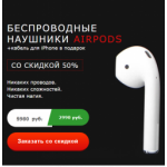 Все отзывы о Осторожно мошенники!! set.earflaps.ru на stena-otzyvov.com