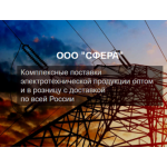 Все отзывы о Осторожно мошенники!! сфера-электрики.рф на stena-otzyvov.com