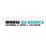 Все отзывы о Осторожно мошенники!! shini-da-kolesa.ru на stena-otzyvov.com