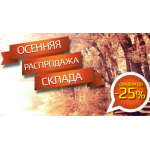 Все отзывы о Осторожно мошенники!! shini-servis.ru (Шины-сервис.ру) на stena-otzyvov.com