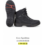 Все отзывы о Осторожно мошенники!! shoes-bestfoot.ru (шоес-бестфут.ру) на stena-otzyvov.com