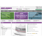 Все отзывы о Осторожно мошенники!! shoes-diskonts.ru на stena-otzyvov.com