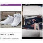 Все отзывы о Осторожно мошенники!! shoes-markets. на stena-otzyvov.com