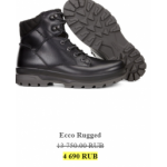 Все отзывы о Осторожно мошенники!! shoes.outletts.ru на stena-otzyvov.com