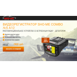 Все отзывы о Осторожно мошенники!! shome-combo-shop.ru на stena-otzyvov.com