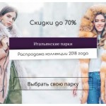 Все отзывы о Осторожно мошенники!! shop-magazin.com на stena-otzyvov.com