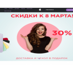 Все отзывы о Осторожно мошенники!! шоп-мобайл.com на stena-otzyvov.com