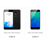 Все отзывы о Осторожно мошенники!! shop-mobill.ru на stena-otzyvov.com