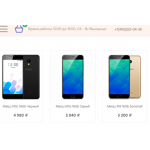 Все отзывы о Осторожно мошенники!! shop-mobill.ru на stena-otzyvov.com