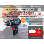 Все отзывы о Осторожно мошенники!! shop-onl.ru на stena-otzyvov.com