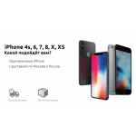 Все отзывы о Осторожно мошенники!! shop-smartphone.ru на stena-otzyvov.com