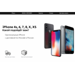 Все отзывы о Осторожно мошенники!! shop-smartphone.ru на stena-otzyvov.com