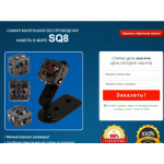 Все отзывы о Осторожно мошенники!! shop-v8.site на stena-otzyvov.com