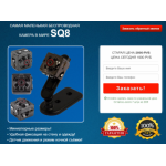 Все отзывы о Осторожно мошенники!! shop24shop.site на stena-otzyvov.com
