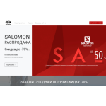 Все отзывы о Осторожно мошенники!! shopmarkt-online3.online на stena-otzyvov.com