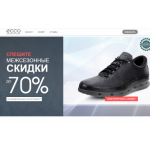 Все отзывы о Осторожно мошенники!! shopping-sale-shoes12.com.ru на stena-otzyvov.com
