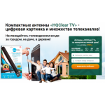 Все отзывы о Осторожно мошенники!! shopsdsell.ru/hq-clear-tv на stena-otzyvov.com