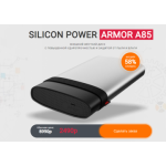Все отзывы о Осторожно мошенники!! SILICON POWER ARMOR A85 на stena-otzyvov.com