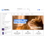 Все отзывы о Осторожно мошенники!! siomir.ru на stena-otzyvov.com