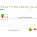 Все отзывы о Осторожно мошенники!! sklad.home-b.online на stena-otzyvov.com
