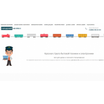 Все отзывы о Осторожно мошенники!! skladskoi.site на stena-otzyvov.com