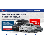 Все отзывы о Осторожно мошенники!! skm-drive.ru на stena-otzyvov.com