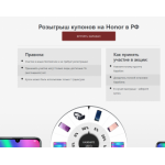 Все отзывы о Осторожно мошенники!! sl.honorzon.ru, eu.honor-phone.ru на stena-otzyvov.com