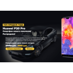Все отзывы о Осторожно мошенники!! smart-p20.info на stena-otzyvov.com