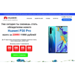 Все отзывы о Осторожно мошенники!! smart-shoep.ru на stena-otzyvov.com