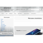 Все отзывы о Осторожно мошенники!! smart-store.store на stena-otzyvov.com