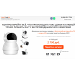 Все отзывы о Осторожно мошенники!! smartcam360.ru на stena-otzyvov.com