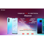 Все отзывы о Осторожно мошенники!! smartfast.online на stena-otzyvov.com