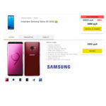 Все отзывы о Осторожно мошенники!! Смартфон Samsung Galaxy S9 32GB https://24samsung.online на stena-otzyvov.com