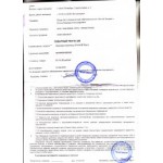 Все отзывы о Осторожно мошенники!! smartikus.ru (Смартикус.ру) на stena-otzyvov.com