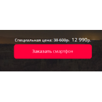 Все отзывы о Осторожно мошенники!! smartlg.ml на stena-otzyvov.com
