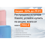 Все отзывы о Осторожно мошенники!! smartlux.site на stena-otzyvov.com