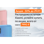 Все отзывы о Осторожно мошенники!! smartlux.site (Смартлюкс.сайт) на stena-otzyvov.com