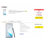 Все отзывы о Осторожно мошенники!! smartphone-russs1.ga, smartphone-case4.tk на stena-otzyvov.com