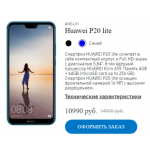 Все отзывы о Осторожно мошенники!! smartphone812.ru, smartphone.spb.ru на stena-otzyvov.com