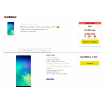 Все отзывы о Осторожно мошенники!! smartphones-sale2.ml на stena-otzyvov.com
