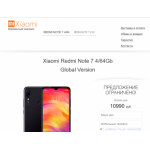 Все отзывы о Осторожно мошенники!! smarts-redmi.site на stena-otzyvov.com
