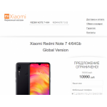 Все отзывы о Осторожно мошенники!! smartshop-mi.site на stena-otzyvov.com