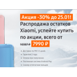 Все отзывы о Осторожно мошенники!! smartshopvip.site (Смартшопвип.сайт) на stena-otzyvov.com