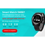 Все отзывы о Осторожно мошенники!! smartwatch.domgadget.ru на stena-otzyvov.com