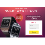 Все отзывы о Осторожно мошенники!! smartwatch.sebepodarok.ru на stena-otzyvov.com