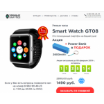 Все отзывы о Осторожно мошенники!! smartwatch.slabsasha.ru на stena-otzyvov.com