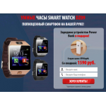 Все отзывы о Осторожно мошенники!! smartz9.ci-prime.ru на stena-otzyvov.com