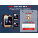 Все отзывы о Осторожно мошенники!! smartz9.ci-prime.ru на stena-otzyvov.com